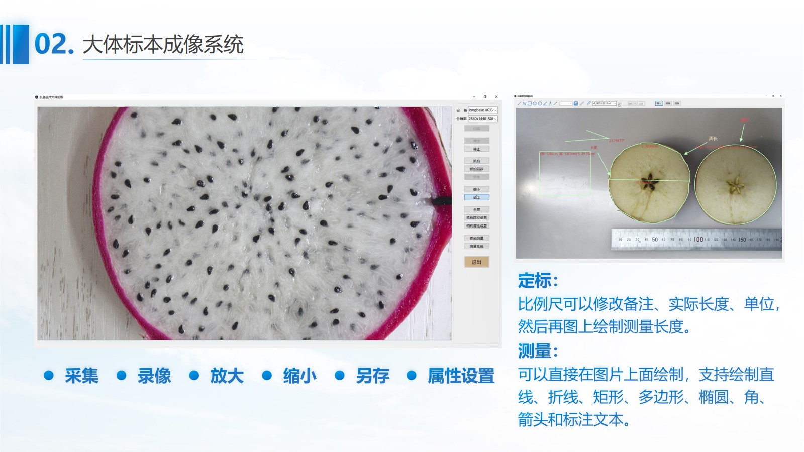 青島長(zhǎng)基醫(yī)療器械有限公司